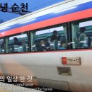 베스킨라빈스순천이마트