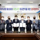 이천여행사