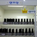 건대네일재료네일탑 다녀왔습니다!