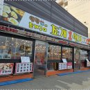조개회먹는날