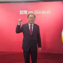 임병헌 아이뉴스24