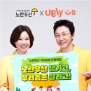 노란우산중앙회 이미지