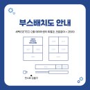 유일공조 이미지