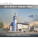 이산건축사사무소 이미지