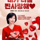 명륜진사갈비 신아일보