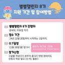 별별연구소 이미지