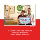 본죽 전주송천점 이미지