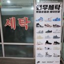 밝은세탁 | 강남 성우세탁 버버리 퀼팅 자켓 세탁 후기, 밝은 베이지 컬러가 다시 살아난 느낌!