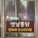 현대곱창 이미지