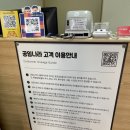 공임나라 춘천우두점 이미지