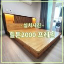 봄여름가을겨울아파트 네이버블로그