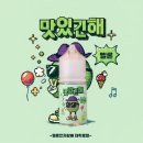 성신여대전자담배 맛있긴해 멜론 액상 리뷰