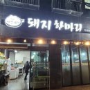 서동대로 8809번길 1 이미지