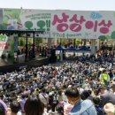 상상이상 - 화성시 동탄첨단산업1로 27 | 상상이상