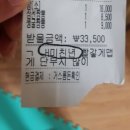 중국집입니다