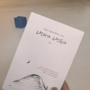 나의 삶을 책 속에 담다 이미지