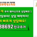 오산화성교육원