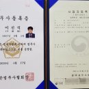 성심법무사사무소 이미지