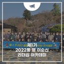 통영쪽빛감성학교협동조합 이미지