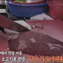 한우한마당식육식당 이미지