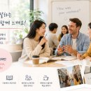 레드브릭어학원