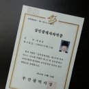 광안역 1번출구 광안협성엠파이어 앞 이미지