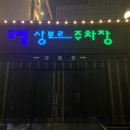 샹보르모텔 이미지