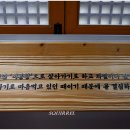 이봉창 의사 역사울림관 이미지