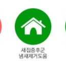 감고을펜션 이미지