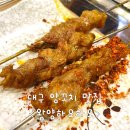 왕양하오하오 이미지