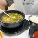 일품순두부남원점 | 전북 남원 광한루원 맛집 추천 우연히 찾은 인생 추어탕 (feat.내돈내산 솔직후기 주차장)