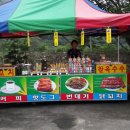 상민목장 이미지