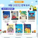 꼬꼬누리 이미지