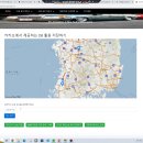 [수업] 230118 카카오맵 API 활용 이미지