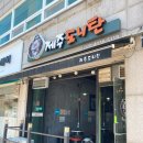 사계절고기한판 이미지