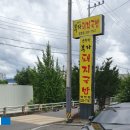 소문난부자돼지국밥 영천점 이미지