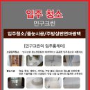 크린파트너 이미지