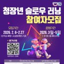 시흥시보건소 이미지