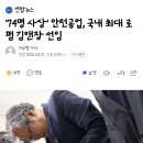 변호사이주형법률사무소 - 서구 문예로 73 | 변호사이주형법률사무소