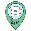 번개생막창 이미지