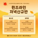 라인댄스 중급 이미지