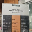 노비커피수변공원점