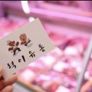 조하유통 이미지