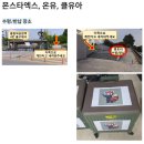 공연장 | 팬토리 울트라25 공연장 수령 대여 후기(콘서트 갤럭시 카메라 설정값)