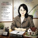 동광조은공인중개사사무소 | 참조은 일상) 다가오는 여름 맞이 에어컨 대청소 끝...뻔한 내돈내산 후기 (feat.씨웰안경원 동생 추천)