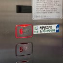 극동카센타 F/A | 울산자세교정 바른체형교정 마사지센터 울산체형교정관리 후기