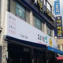 2018연 네이버블로그