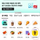 픽업커피 - 강서구 까치산로 71 | 픽업커피