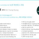 하키솔루션