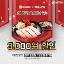 미스터보쌈 이미지
